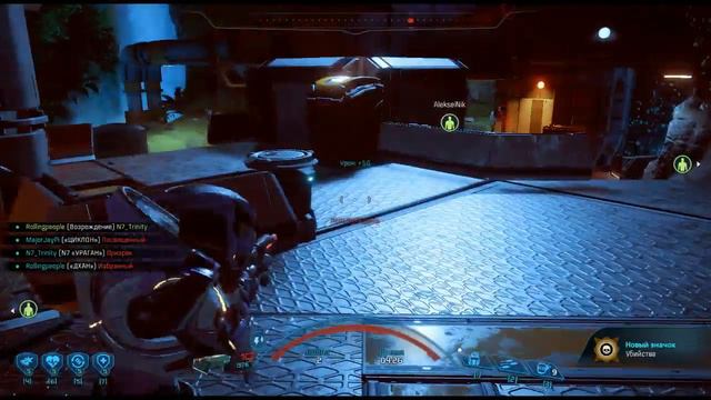Mass Effect: Andromeda. мультиплеер26 задание 11 волн смерти смотреть онлайн