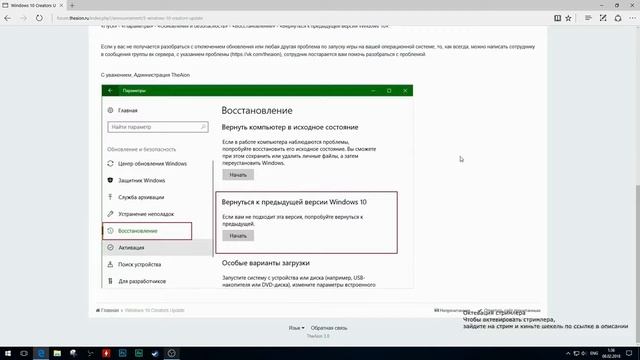 Проблемы с камерой (мышкой) TheAion 3.0 / Как решить? смотреть онлайн