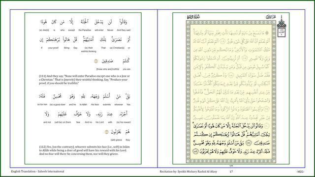 AL QURAN - PAGE 17 - AL-BAQARAH [PART 5 OF 5] [V111 - V112]