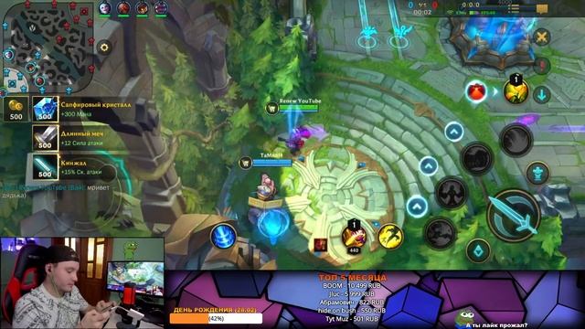 ВЗЯЛ АЛМАЗ , Апаемся Дальше | League of Legends: Wild Rift СТРИМ смотреть онлайн