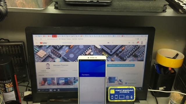 FRP! Xiaomi mi max Сброс аккаунта гугл. Android 7 смотреть онлайн