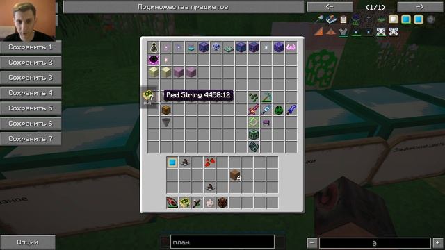 Minecraft: Гайд Botania 1.7.10 #23: Ender Artefacts, кольцо черной дыры, рука края, luminizer смотреть онлайн