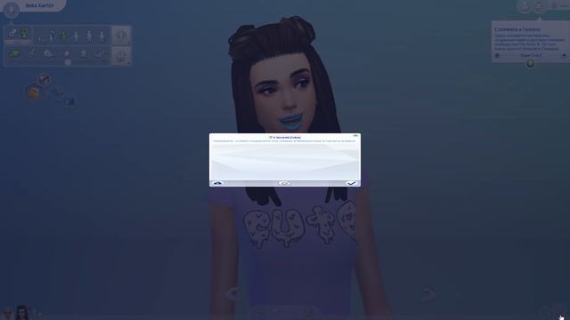 ГОРОД БЛОГЕРОВ В THE SIMS 4 | ВИКА КАРТЕР смотреть онлайн