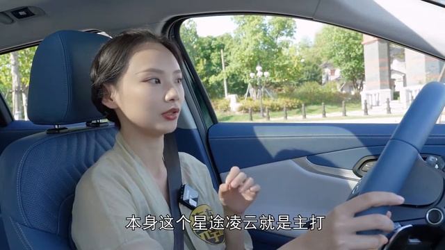 国产高品质！抢先试驾2023款星途凌云，质感豪华动力强 смотреть онлайн