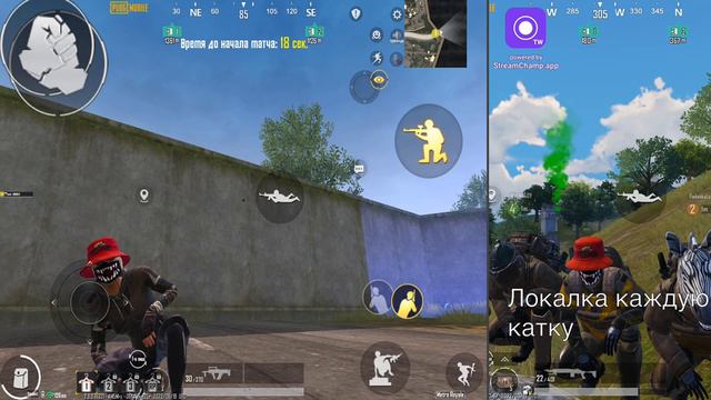 METRO ROYALE 8 СЕЗОН//ЛОКАЛКИ//PUBG MOBILE смотреть онлайн