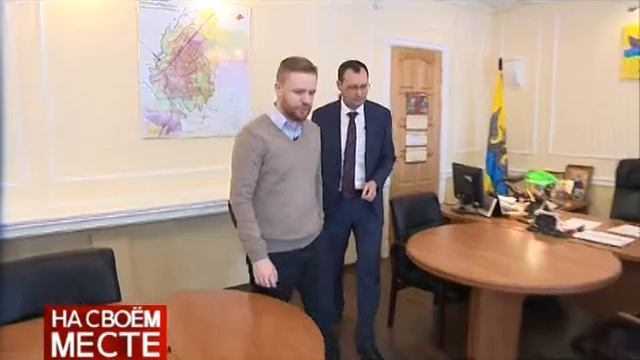 НА СВОЕМ МЕСТЕ Бренев смотреть онлайн