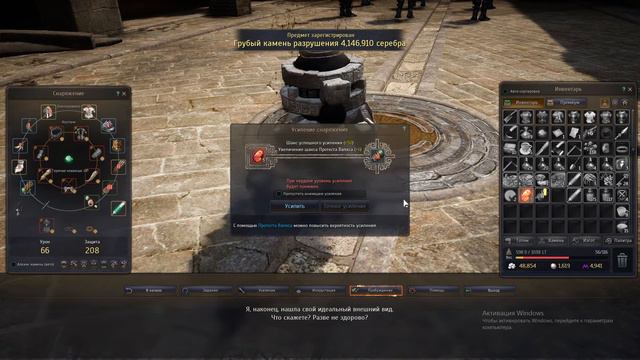 Black Desert точка Либерто +18 смотреть онлайн