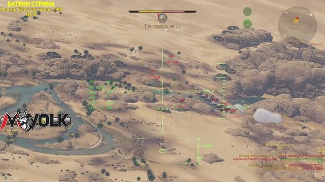 КА-52 ЗА МИНУТУ ВЫРЕЗАЛ ВСЕХ | War Thunder смотреть онлайн