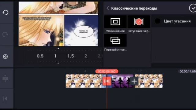 Как озвучивать мангу через телефон? [Озвучка манги] смотреть онлайн