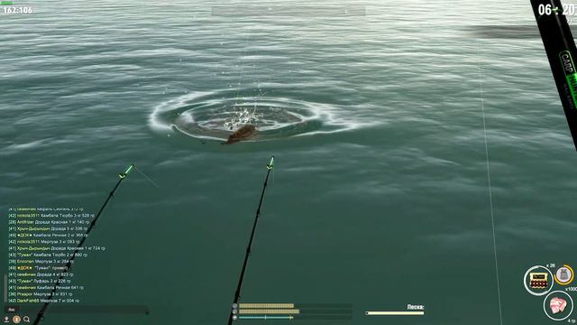 Fisher Online КАМБАЛА ТЮРБО В ИТАЛИИ смотреть онлайн