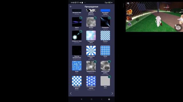 как сделать движущейся фон в алайте? (туториал) смотреть онлайн