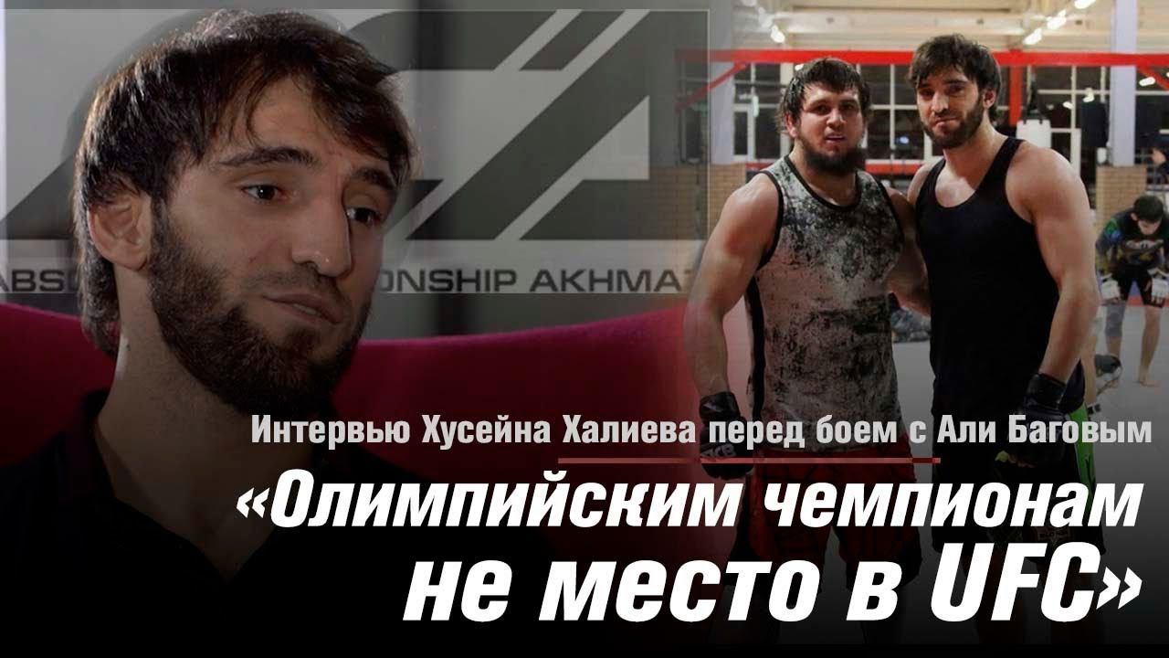 Хусейн Халиев. Я был трусливым мальчиком, а теперь чемпион / ACA 99 смотреть онлайн