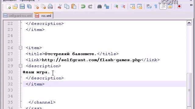 XML файл за RSS feed новини. смотреть онлайн