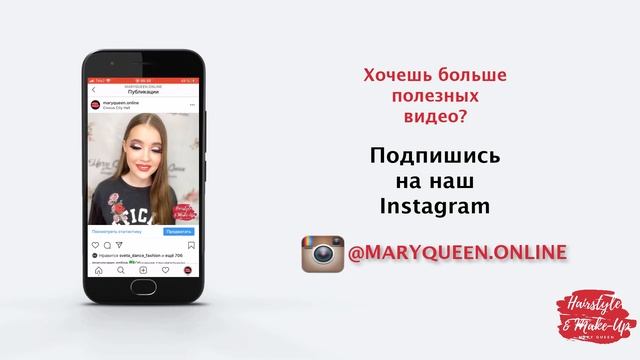 #4 [Бальная прическа] Как завязывать резинки в танцевальной прическе смотреть онлайн