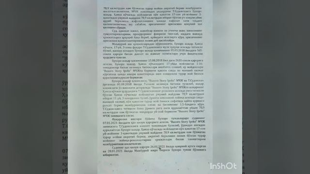 ВНИМАНИЮ МИБ РЕСПУБЛИКИ НА МИБ БУХАРЫ смотреть онлайн