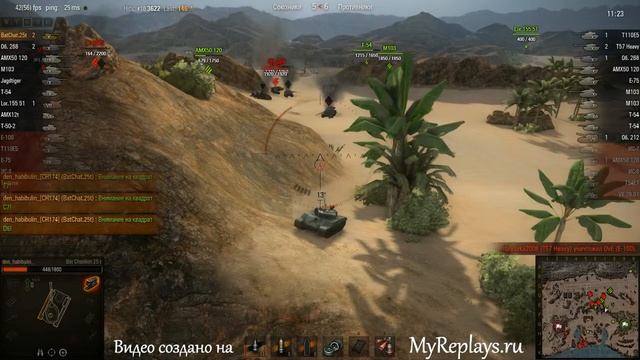 WOT: Аэродром - Bat Chatillon 25 t - 5 фрагов смотреть онлайн