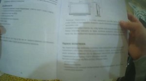 Обзор Телевизора POLARLINE 32PL13TC - SM