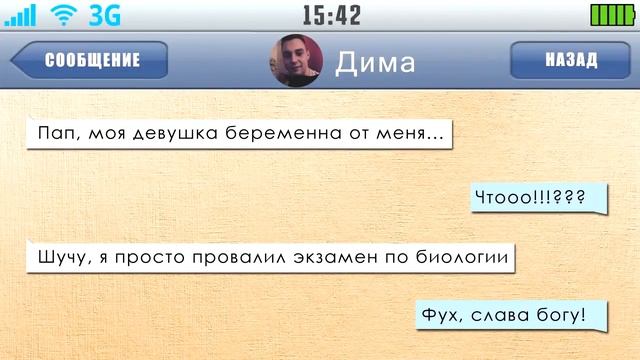 200 САМЫХ УПОРОТЫХ СМС СООБЩЕНИЙ и ОПЕЧАТОК Т9 - SMS ПРИКОЛЫ смотреть онлайн