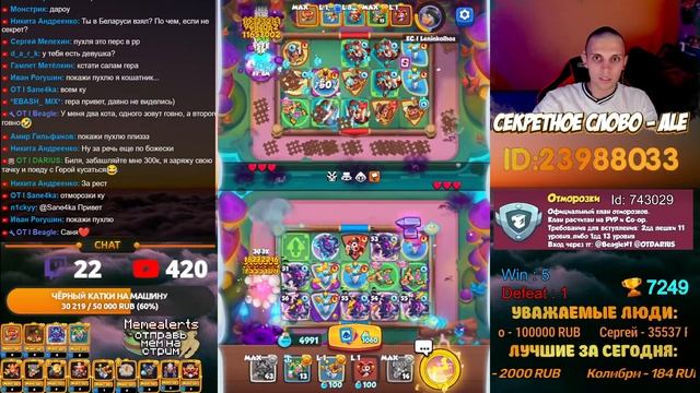 RUSH ROYALE | STREAM | ЖДЁМ ТЕСТОВЫЙ СЕРВЕР И ПУШИМ КУБКИ | PVP/ОБЩЕНИЕ смотреть онлайн
