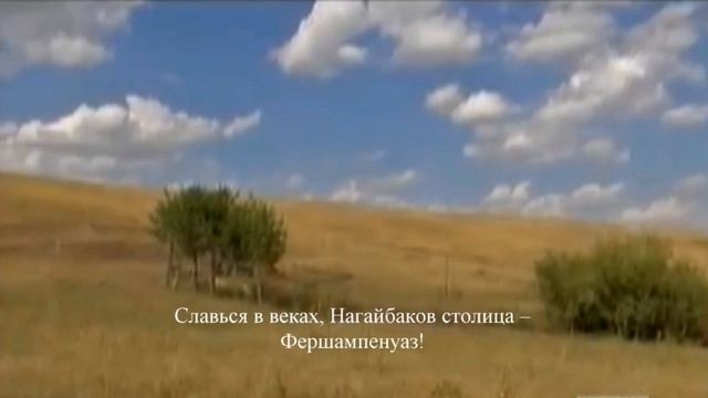 Гимн Фершампенуаза - инструментальная версия смотреть онлайн