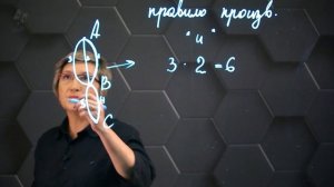 67-Комбинаторика. 10 класс.