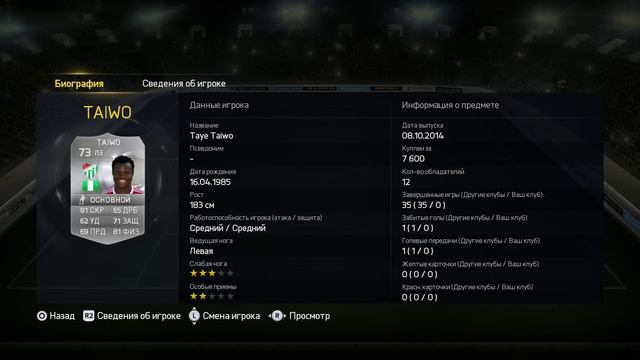 САМЫЕ ЗАЛАЙКАННЫЕ ФУТБОЛИСТЫ НА FUTHEAD смотреть онлайн