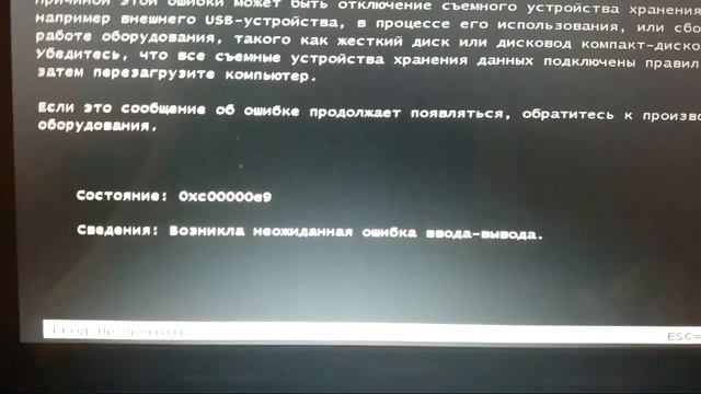 Трудности С Каналом(((( смотреть онлайн