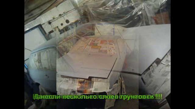 Покраска машины своими руками!!! смотреть онлайн