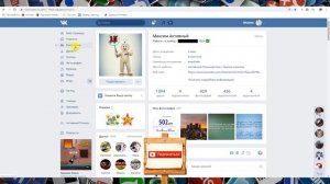 Как сделать ссылку на приглашение в беседу в Вк (Вконтакте)?