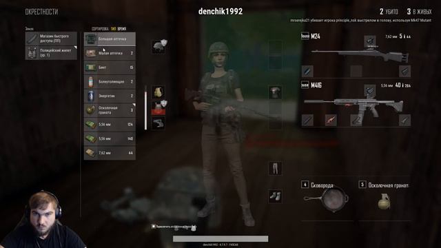 PUBG смотреть онлайн