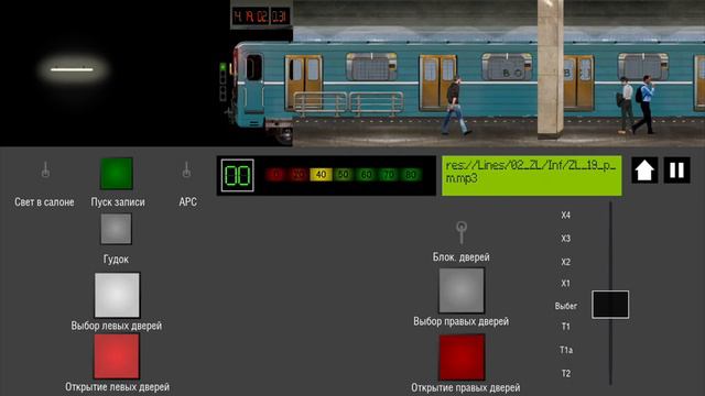Играем в Симулятор Московского Метро 2D смотреть онлайн