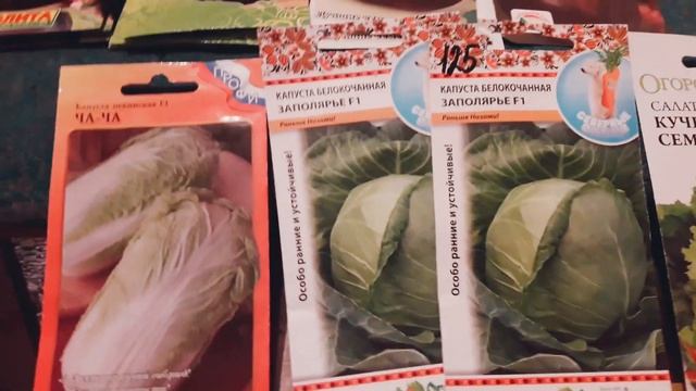 Какие овощи посадить в новом сезоне! Проверенные сорта смотреть онлайн