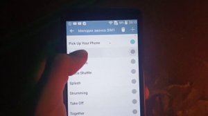 LG G3 Stylus (LG D690) - Ringtone, Notification Sound (Рингтон, Звук уведомления)
