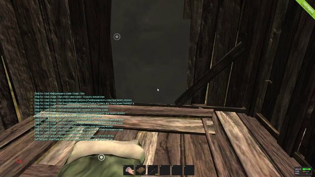 Клан команды в Rust [/Clan] смотреть онлайн