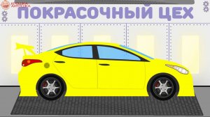 Автовоз везет Гоночные Машины на покраску. Развивающие Машины