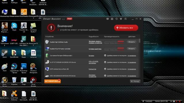 Как обновить драйверы на компьютере смотреть онлайн