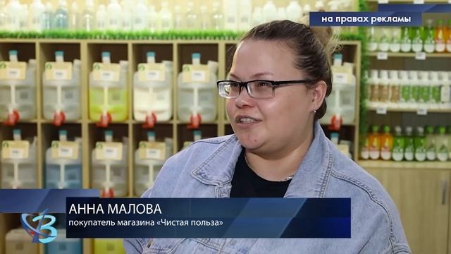 Чисто и полезно 12+ смотреть онлайн