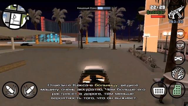 #62 прохождение гта са смотреть онлайн