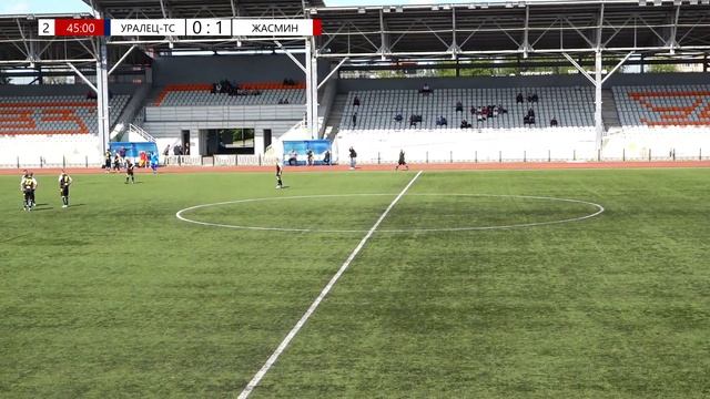 17.06.2023 Уралец-ТС (Нижний Тагил) - Жасмин (Михайловск) смотреть онлайн