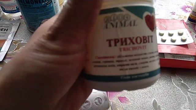 Препараты для голубей смотреть онлайн