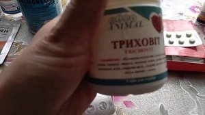 Препараты для голубей