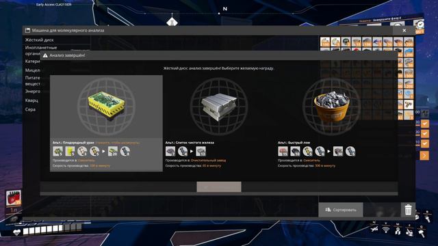 👨🔧 Прохождение Satisfactory: ПОЧТИ КОНЕЦ [2023]