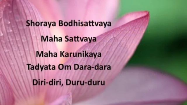 Da Bei Zhou, The Great Compassion Mantra. смотреть онлайн