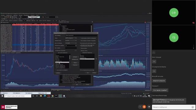 Московская биржа - Опционы | Объёмный анализ VolFix | PlanKa | ММВБ | 09.10.2020 смотреть онлайн