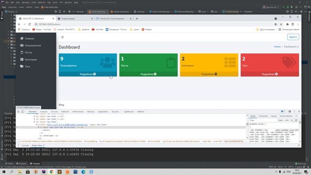 Laravel создание Блога 31. Делаем общие косметические изменения по дизайну и редиректам смотреть онлайн