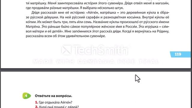 Rus dili dərsləri 5-ci sinif 39-cu dərs! смотреть онлайн