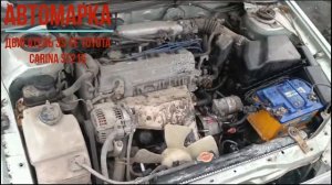 Двигатель 3S FE Carina ST215