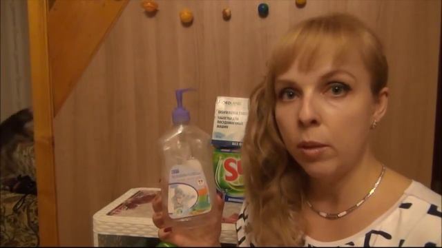 Химия для дома Frosch, Faberlic, Nordland,Meine Liebe смотреть онлайн