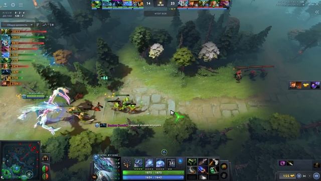 РЕЖИМ БЕРСЕРКА НА ВИВЕРНЕ - Winter Wyvern Dota 2 смотреть онлайн