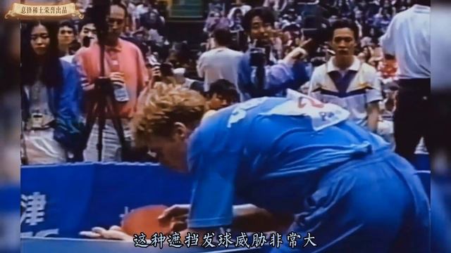 Ding Song 丁松 - Jörgen Persson 1995 смотреть онлайн